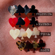 画像をギャラリービューアに読み込む, トランプバレッタ|aK(エーケイ)