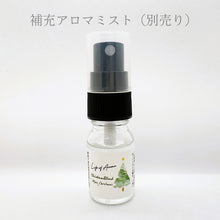 画像をギャラリービューアに読み込む, 香るツリー with KAORI LOGO|Ten&O Art+Craft(テンアンドオー アートクラフト)