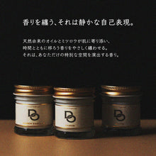 画像をギャラリービューアに読み込む, ソリッドパフューム 20g 練り香水|DestinOffrir(デスタンオフリール)