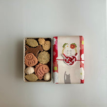 画像をギャラリービューアに読み込む, グルテンフリー&ヴィーガン お正月クッキー缶小|Naki vegan sweets(ナキヴィーガンスイーツ)