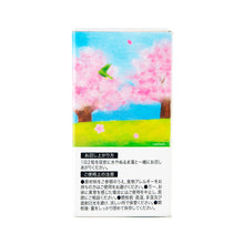 画像をギャラリービューアに読み込む, SAKURA (さくら)サプリメント|VICELaBo(ビセラボ)