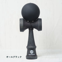 画像をギャラリービューアに読み込む, ミスティカルモノクロームけん玉|Heart Beat's(ハートビーツ)