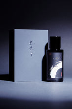 画像をギャラリービューアに読み込む, 【馥世夢 KAYON】八苦HAKKU|香跡万里KOUSEKIBANRI(コウセキバンリ)