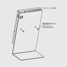 画像をギャラリービューアに読み込む, Cp1/Cp2専用 アルミスタンド(silver)|km5(ケイエムファイブ)