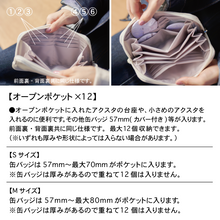 画像をギャラリービューアに読み込む, アクスタポーチS(Black)|MARSLY(マーズリー)