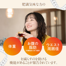 画像をギャラリービューアに読み込む, 機能性表示食品 スリーダウンルイボスティー10g×15個入り×1袋 ルイボスティー ノンカフェイン 1日1杯 濃縮 葛の花由来イソフラボン(テクトリゲニン類として)|メロディアン