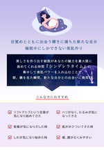 画像をギャラリービューアに読み込む, スアビスヴェール スリーピングマスク|JLP(ジェイエルピー)