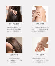 画像をギャラリービューアに読み込む, マルチルミナスオイル|日本ライフ製薬 JLP(ニホンライフセイヤク ジェイエルピー )