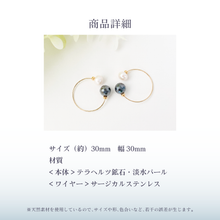 画像をギャラリービューアに読み込む, 1粒淡水パールのテラヘルツイヤーカフ 両耳用 ゴールド|kotomimi(コトミミ)