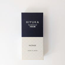 画像をギャラリービューアに読み込む, インセンススティック 白檀|HIYUKA(ヒユカ)
