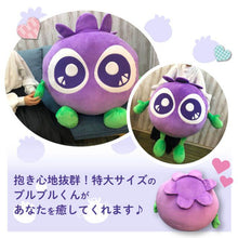 画像をギャラリービューアに読み込む, 特大ぬいぐるみ|わかさ生活(ワカサセイカツ)