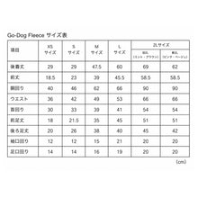 画像をギャラリービューアに読み込む, GO-DOG FLEECE|THEDAY TOKYO(ザデイトウキョウ)