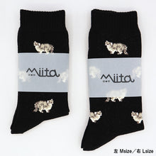画像をギャラリービューアに読み込む, マヌルネコ|ソックス・靴下|Miita(ミータ)