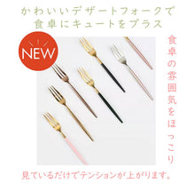 画像をギャラリービューアに読み込む, cesa beams カトラリーセット 食洗機対応 プラチナシリーズ5本|Cesa Beams(セザビームズ)