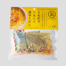 画像をギャラリービューアに読み込む, こんがりにんにく塩ラーメン|SEEDSCORE(シーズコア)