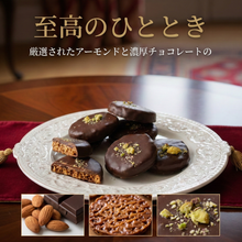 画像をギャラリービューアに読み込む, フロランタン木箱6個入り|アントワーヌ・カレーム