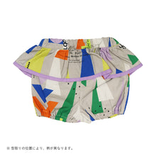 画像をギャラリービューアに読み込む, かたち遊びフリルブルマ|SENOBITO〈セノビト〉(セノビト)