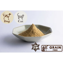 画像をギャラリービューアに読み込む, FRICKLE キクイモ 80g for Dog/Cat (タネンバウム)|Plaiaden(プレイアーデン)