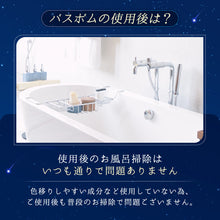 画像をギャラリービューアに読み込む, Relysia Night cool バスボム ギフト プレゼント 公式 レリシア 〈入浴剤〉 プレゼント bm2 女性 誕生日 誕生日プレゼント ギフトセット 母 クール成分 メントール 冷感 ひんやり 暑さ対策 熱中症対策 夏バテ 疲労 清涼|Relysia(レリシア)