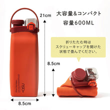 画像をギャラリービューアに読み込む, シリコンウォーターバッグ-ライトグレー|asu(アス)