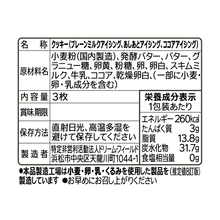 画像をギャラリービューアに読み込む, いもねこと一緒 セット ブローチ|いもねこ