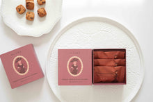 画像をギャラリービューアに読み込む, グルテンフリー国産発酵バタークッキー箱【高カカオチョコ】|トトノエ菓子(トトノエガシ)