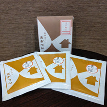 画像をギャラリービューアに読み込む, クイックコーヒーバッグ 津田沼ブレンド 3個パック|珈琲豆のおおつか(コーヒーマメノオオツカ)