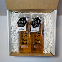 画像をギャラリービューアに読み込む, ボトル2本ギフトセット用ボックス|九十九里はちみつ(クジュウクリハチミツ)