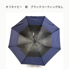 画像をギャラリービューアに読み込む, トランスフォーム傘|MEDICA HEAT-SHIELD (メディカヒートシールド)