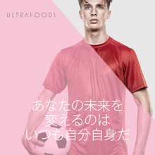 画像をギャラリービューアに読み込む, プロテイン リアルストロベリー (認定オーガニック)|Ultrafoods(ウルトラフーズ)