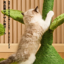 画像をギャラリービューアに読み込む, 【星降る夜】薔薇キャットタワー|猫タワー おしゃれ 安定感抜群|MyUnipet(マイユニペット)