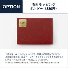 画像をギャラリービューアに読み込む, WITH BABY GIFT PLUS|SOW EXPERIENCE(ソウ エクスペリエンス)