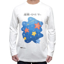 画像をギャラリービューアに読み込む, 海星-ひとで- with 星 / ロングスリーブTシャツ|oddmatope(オッドマトペ)