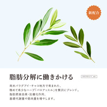 画像をギャラリービューアに読み込む, 特濃チャーガ茶「リテプレミアム」30包入り|La・jemme(ラジェム)