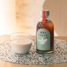 画像をギャラリービューアに読み込む, 週末のリキュール CHAI|INATALABO(イナタラボ)