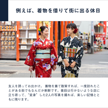 画像をギャラリービューアに読み込む, 総合版カタログギフト(GREEN)|SOW EXPERIENCE(ソウ・エクスペリエンス)