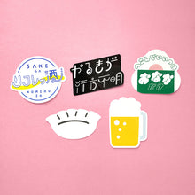 画像をギャラリービューアに読み込む, STICKER(やる気が行方不明)|ホニャララッパー