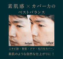 画像をギャラリービューアに読み込む, wolgフェイススタイリングBBクリーム|WOLG(ウォルグ)