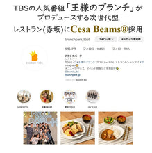 画像をギャラリービューアに読み込む, cesa beams カトラリーセット 食洗機対応 プラチナシリーズ5本|Cesa Beams(セザビームズ)