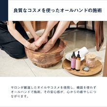 画像をギャラリービューアに読み込む, 個室スパ&エステチケット関西版PLUS|SOW EXPERIENCE(ソウ・エクスペリエンス)