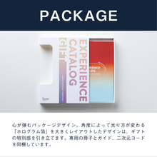画像をギャラリービューアに読み込む, 総合版カタログギフト(RED)|SOW EXPERIENCE(ソウ エクスペリエンス)