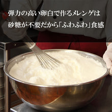 画像をギャラリービューアに読み込む, キヌノワ プレーンチーズケーキ|新風堂(シンプウドウ)