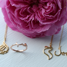 画像をギャラリービューアに読み込む, K18 Love (حب) Ring|KAYO & Coco Jewelry(カヨアンドココジュエリー)