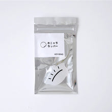 画像をギャラリービューアに読み込む, KEY RING(餃子-黒-)|ホニャララッパー