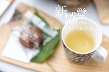 画像をギャラリービューアに読み込む, 季節の森林浴茶5種セット|森林浴茶(シンリンヨクチャ)