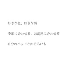 画像をギャラリービューアに読み込む, ねこのための枕|まくらのキタムラ