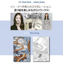 画像をギャラリービューアに読み込む, アートフィットモイスチャーカミングマスクパック 5枚入り|FIT YOUR SKIN(フィットユアスキン)