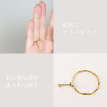 画像をギャラリービューアに読み込む, K24 pure gold/ピュアゴールド チェーンリング|MITURE(ミチュール)
