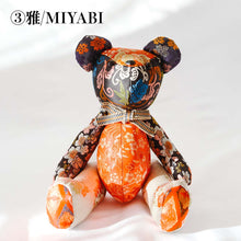 画像をギャラリービューアに読み込む, 限定 KINRAN BEAR|HARUMEKI(ハルメキ)