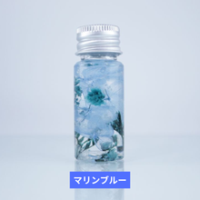 画像をギャラリービューアに読み込む, Lumi-Harb ミニハーバリウムキット(7色)|AND SOUND(アンドサウンド)